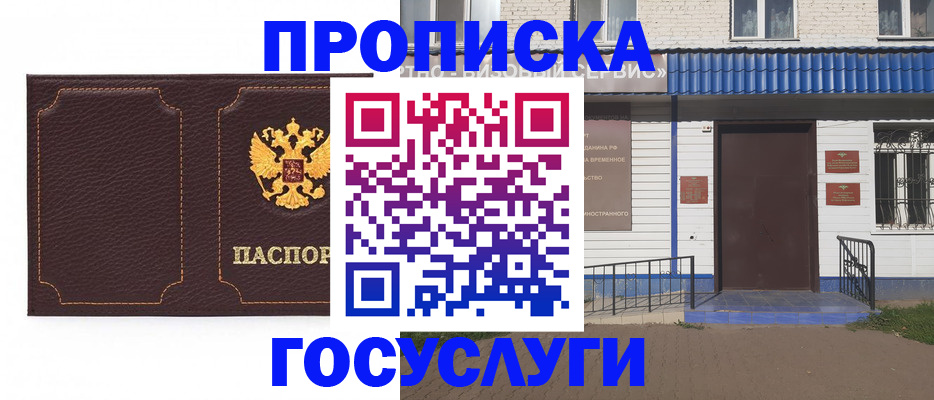 регистрация для дет. сада в Бокситогорске